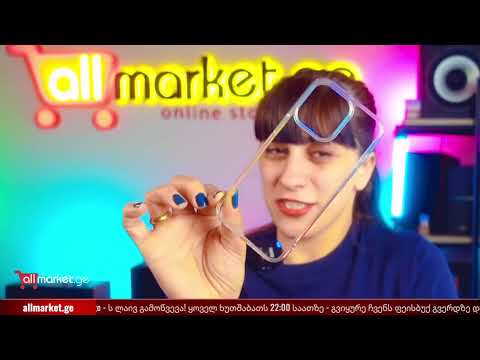 უყურე Allmarket.ge-ს ლაივ გადაცემას და შეიძინე პროდუქცია გრანდიოზული ფასდაკლებით #13